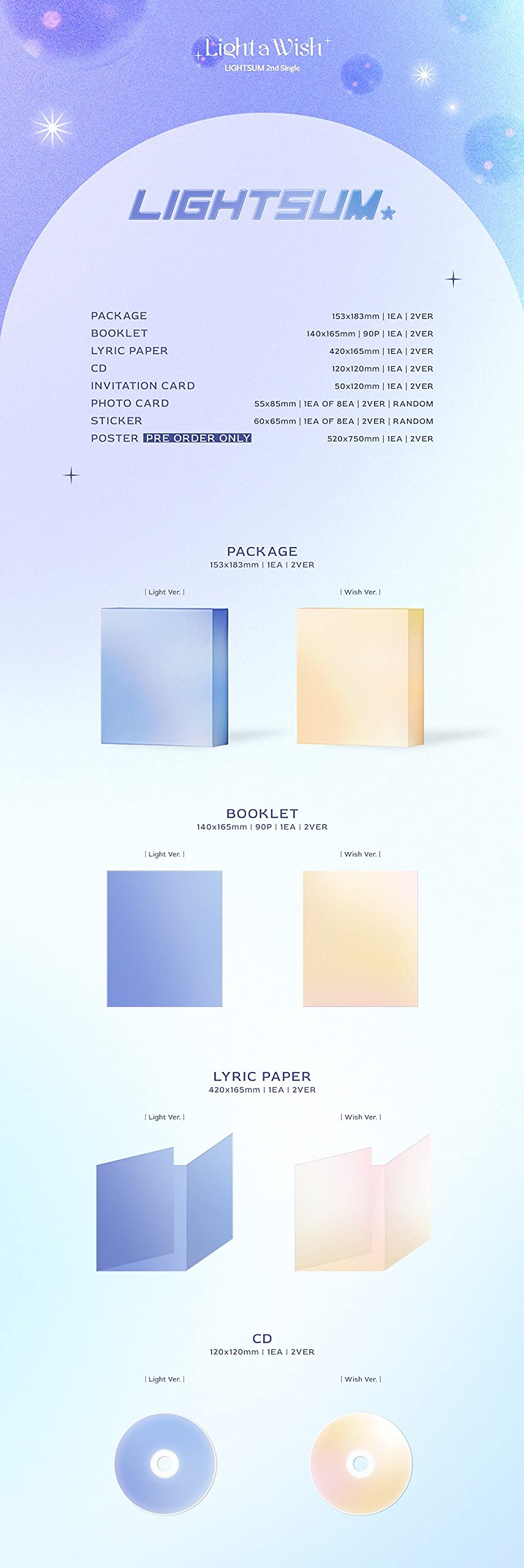 【新品未開封】Lightsum / Light a Wish 新品未開封】Lightsum / Light a Wish